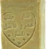 Pure Aleppo Zeep (3 Stuks) -100% Olijfolie- Savon D'Alep - Olijfolie Zeep -Verzorgingsproducten 338x1200 3